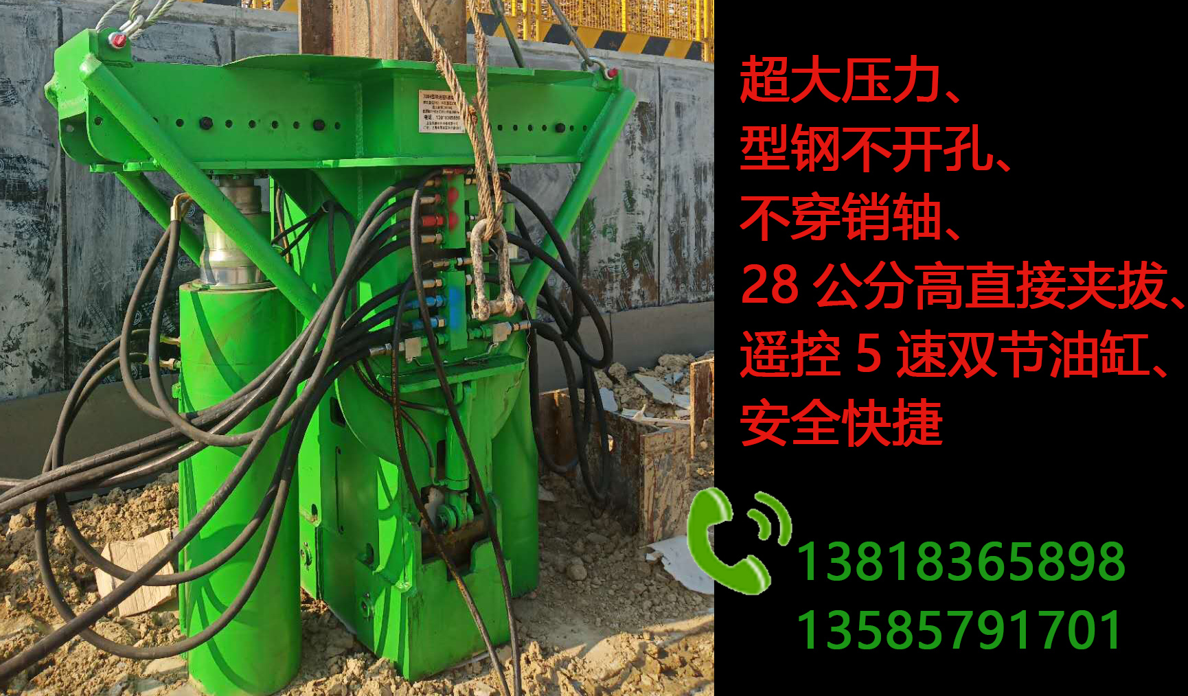 可拔超大壓力型鋼,專業(yè)提供各 可拔超大壓力型鋼,專業(yè)提供各類